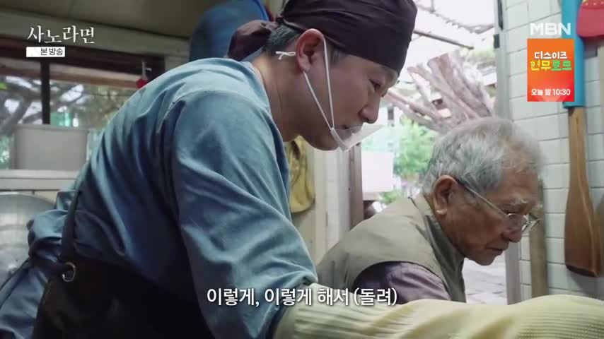 휴먼다큐 사노라면 2026-10-11