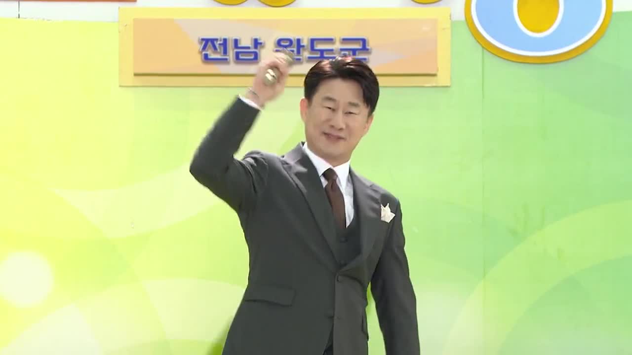 전국노래자랑 2025-03-09