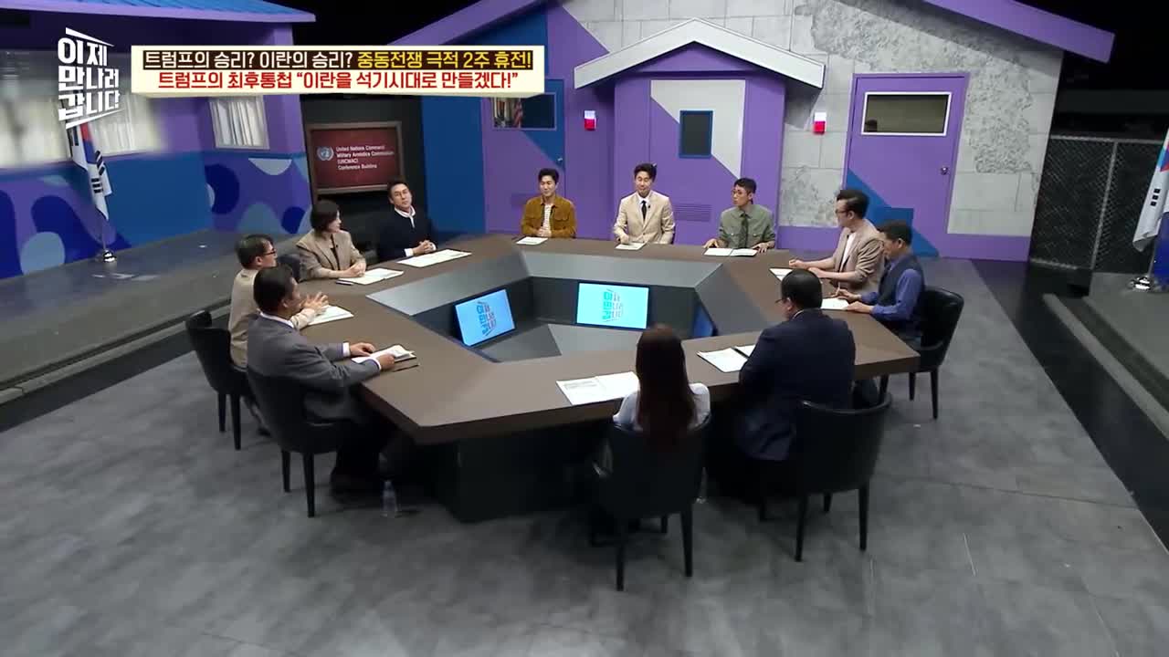 이제 만나러 갑니다 제744회