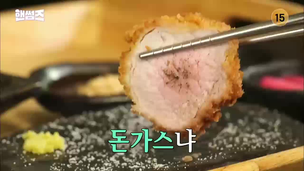 핸썸가이즈 제27회