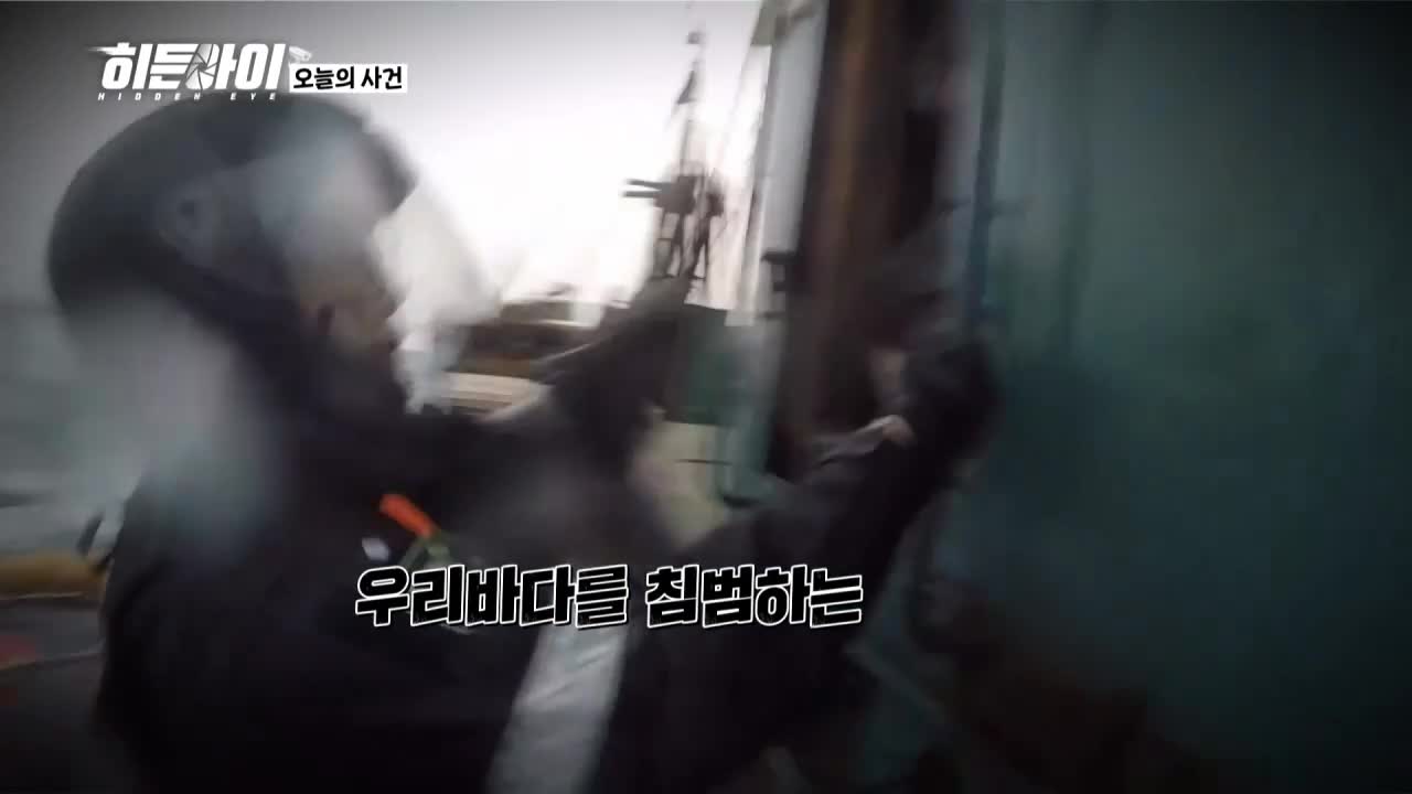 히든아이 2026-08-31