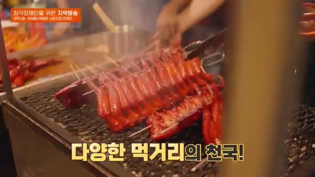 왔다 내손주 2025-03-19