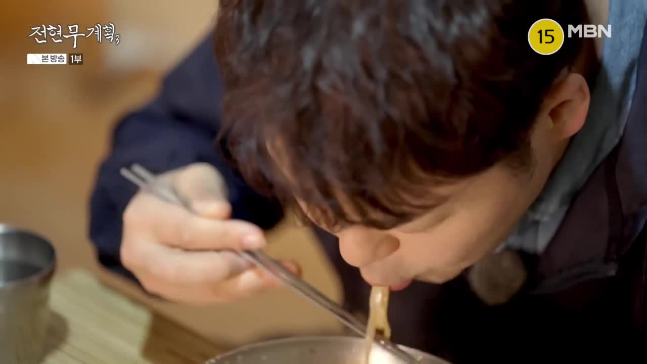 전현무계획3 제32회 2026-05-22