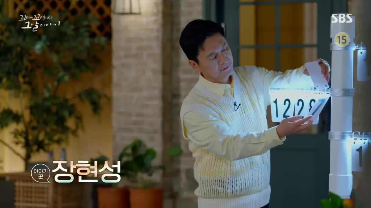 꼬리에 꼬리를 무는 그날 이야기 2026-04-30