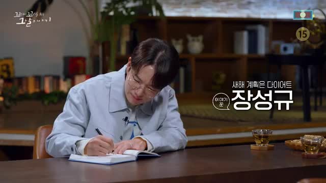 꼬리에 꼬리를 무는 그날 이야기 2025-02-27
