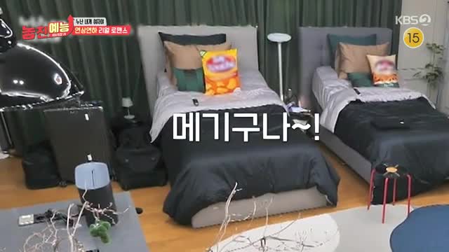 놓친 예능 따라잡기 2025-11-13