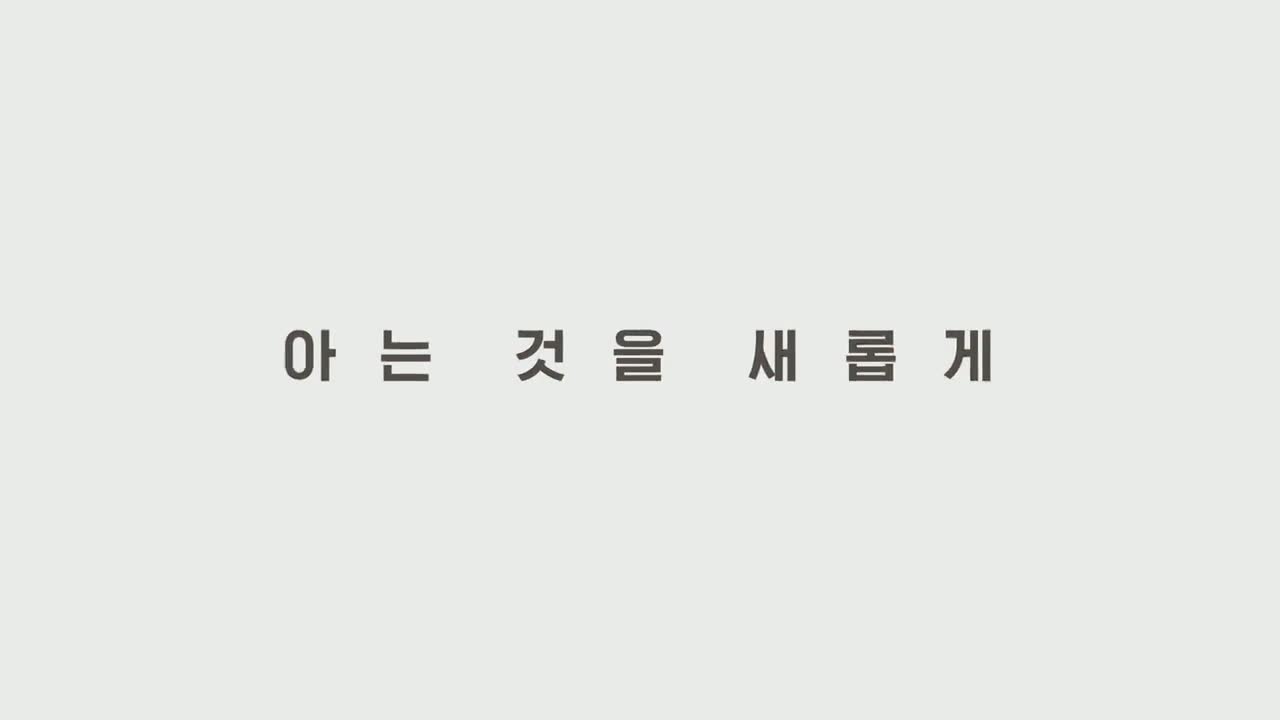 신삼국지 제4회