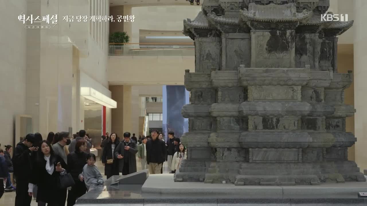 역사스페셜 시간여행자 제15회 2026-03-29