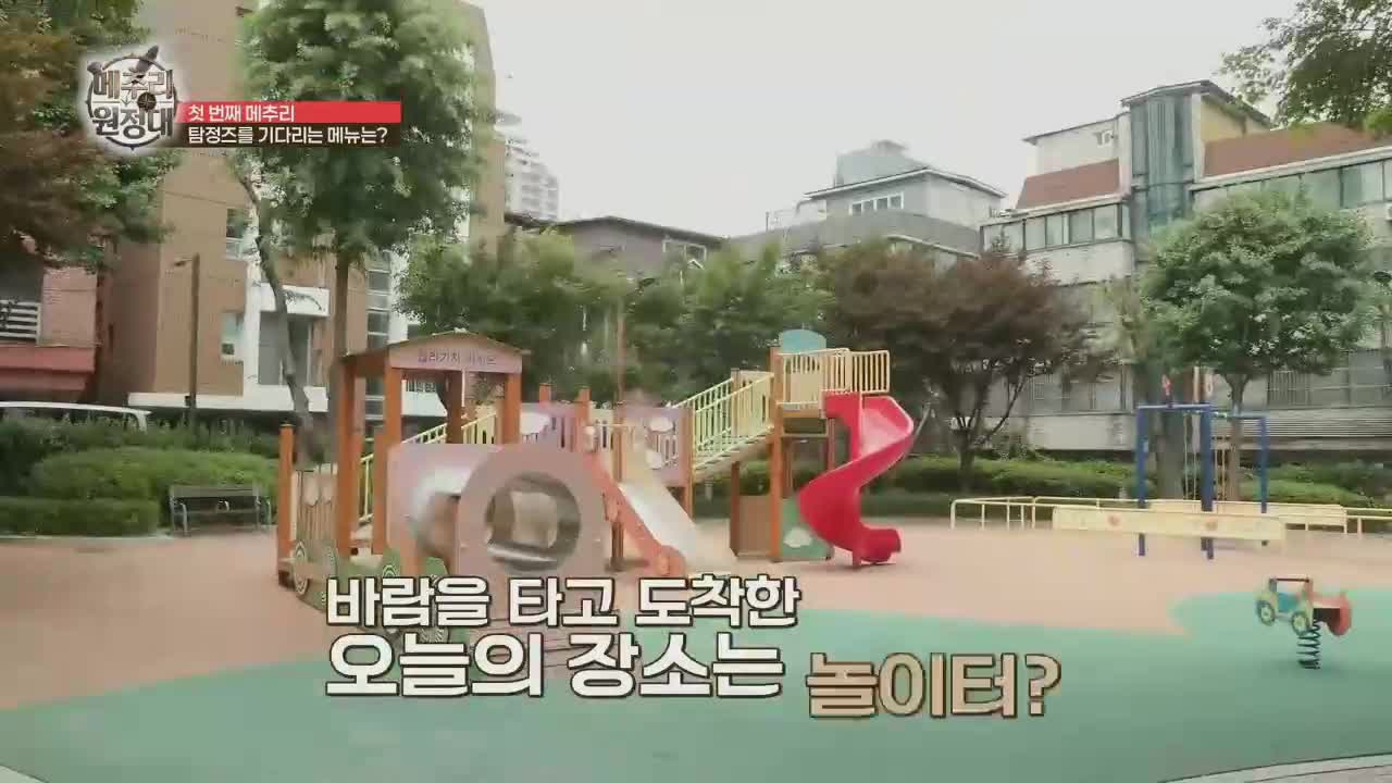 메추리 원정대 제3회