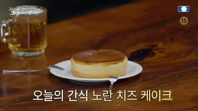 꼬리에 꼬리를 무는 그날 이야기 2025-02-20