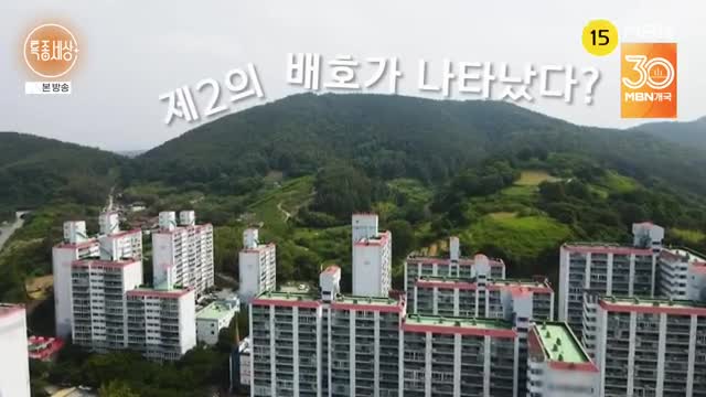 특종세상 2025-06-05