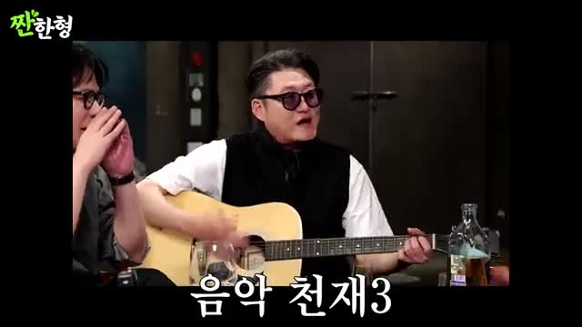 짠한형 신동엽 2025-05-05