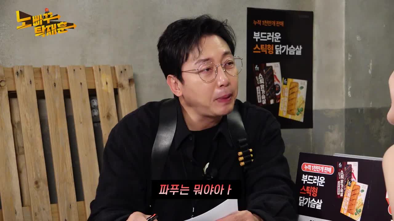 노빠꾸탁재훈 2026-03-25
