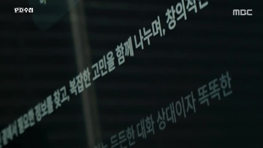 PD수첩 2026-06-23
