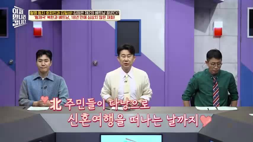 이제 만나러 갑니다 제755회