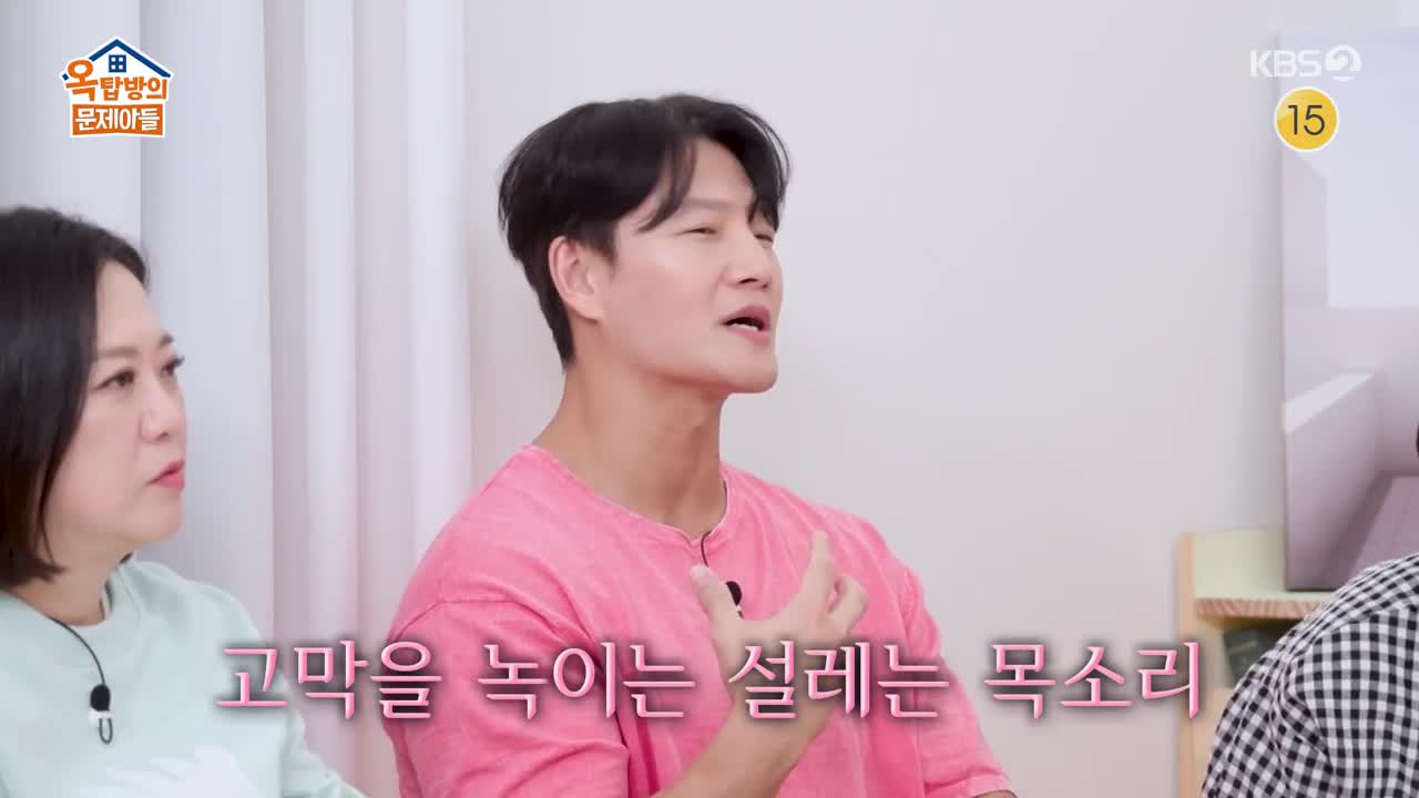 옥탑방의 문제아들 제313회