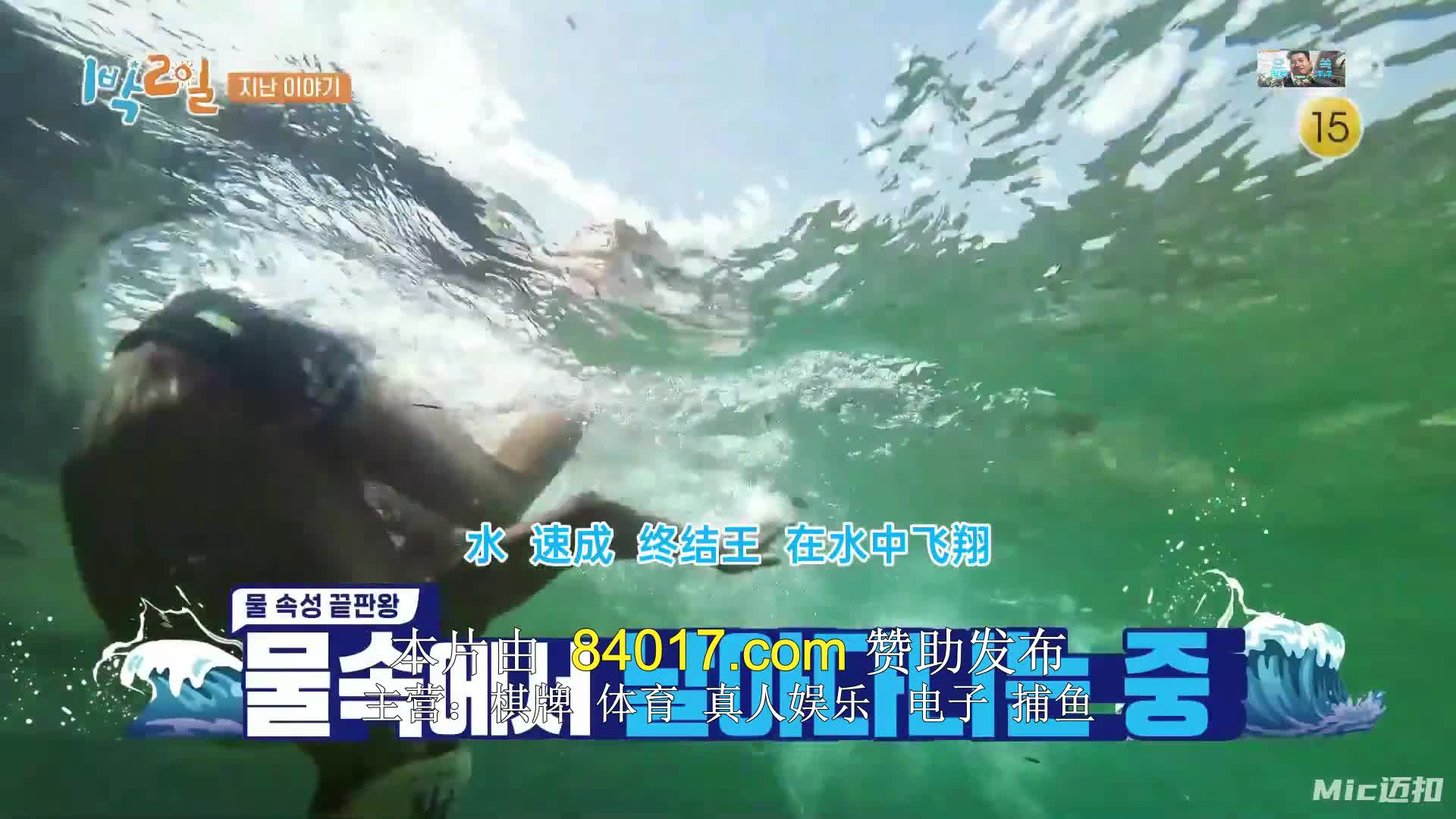 1박 2일 시즌4 제183회 2023-07-02