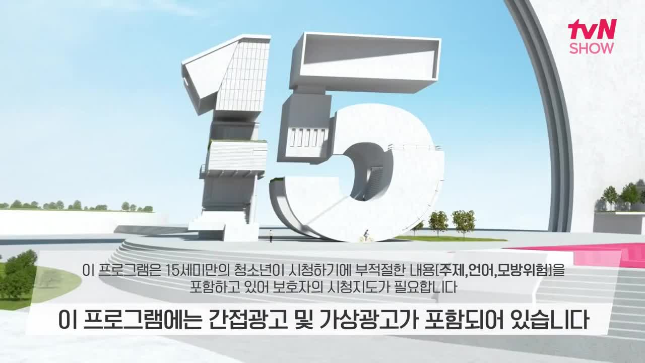 프리한19 제484회