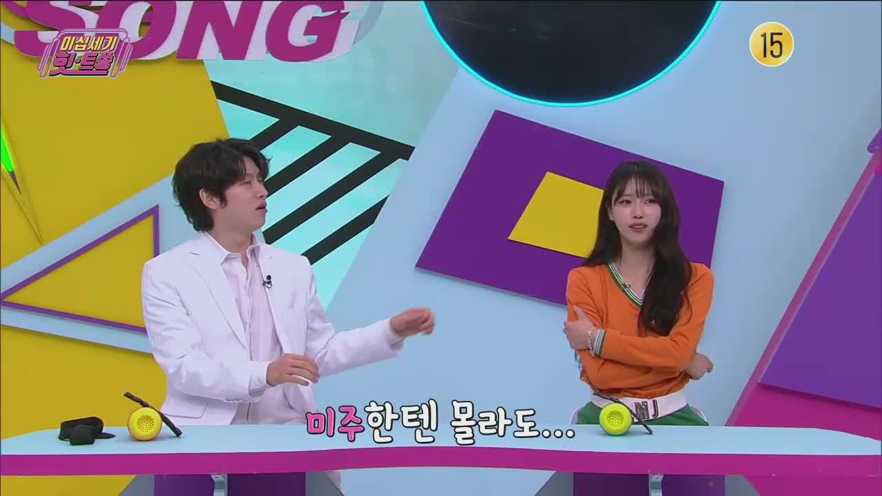이십세기 힛-트쏭 제290회