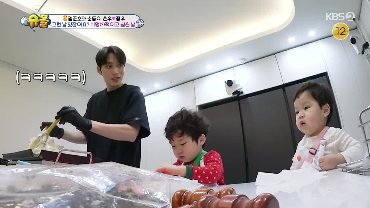 슈퍼맨이 돌아왔다 2025-03-19