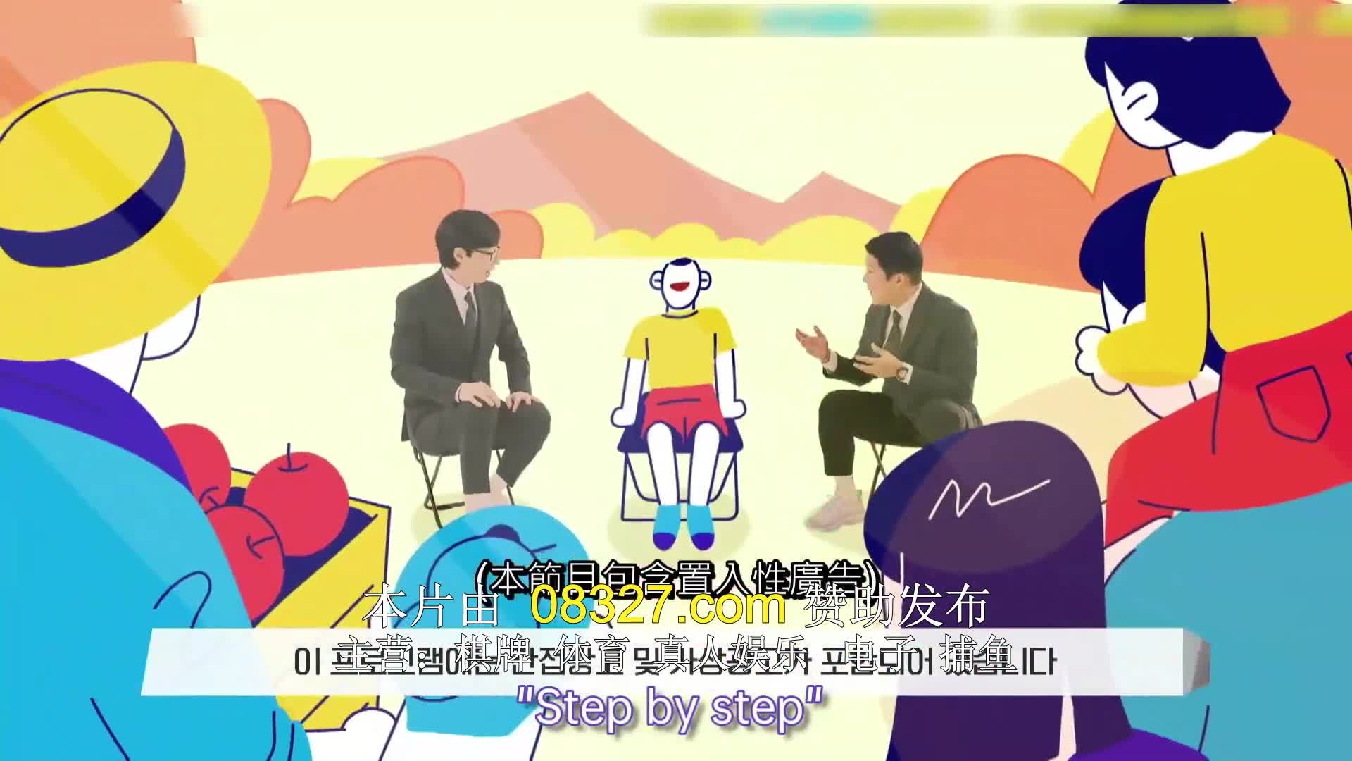 유 퀴즈 온 더 블럭 제269회