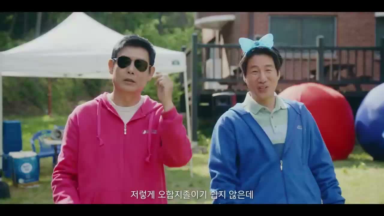 특 집
