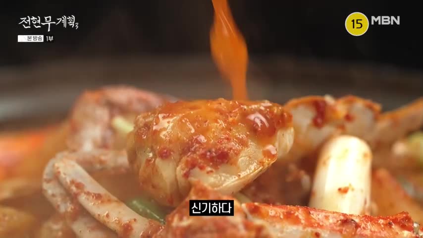 전현무계획3 제36회 2026-06-19