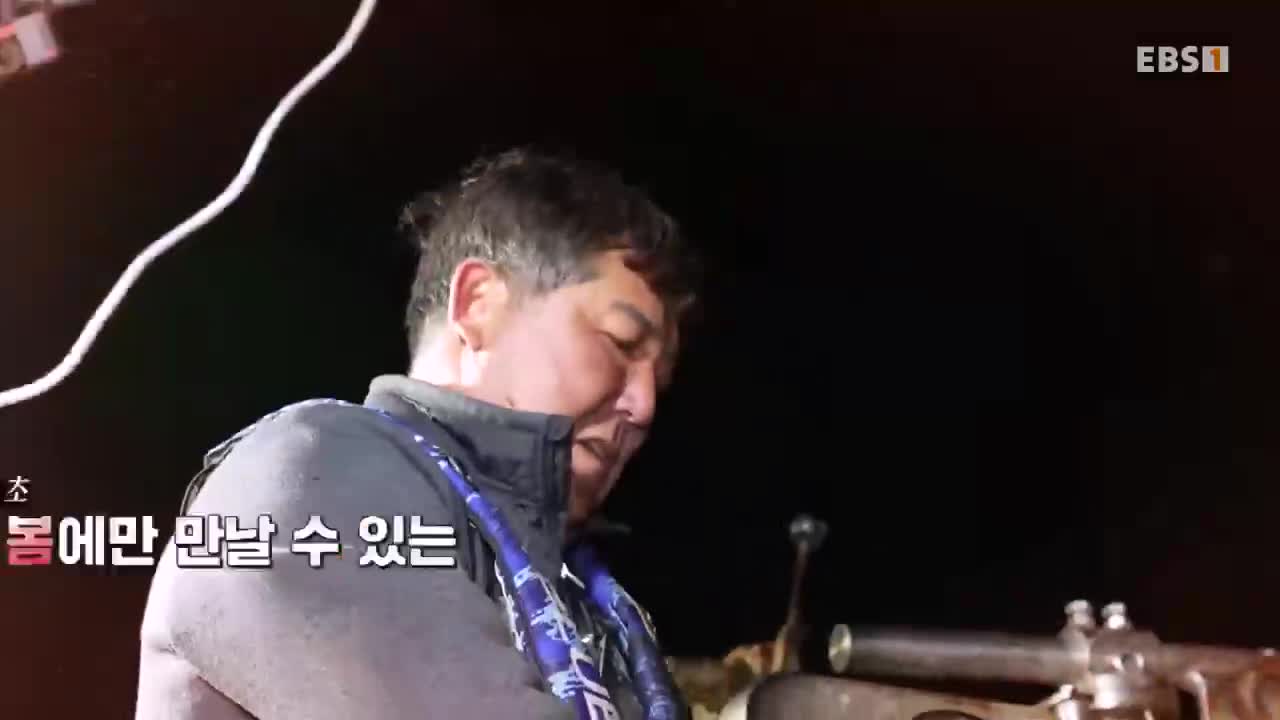 극한직업 2026-04-18