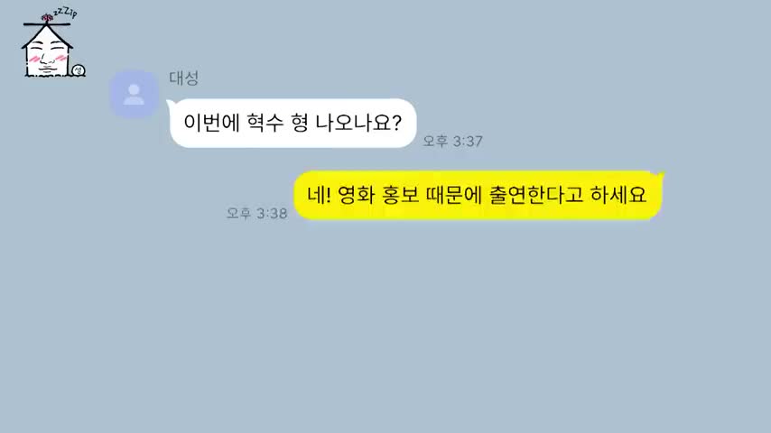 집대성 2026-02-06