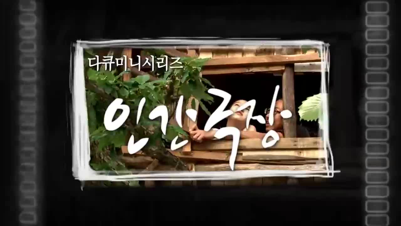인간극장 2025-12-26