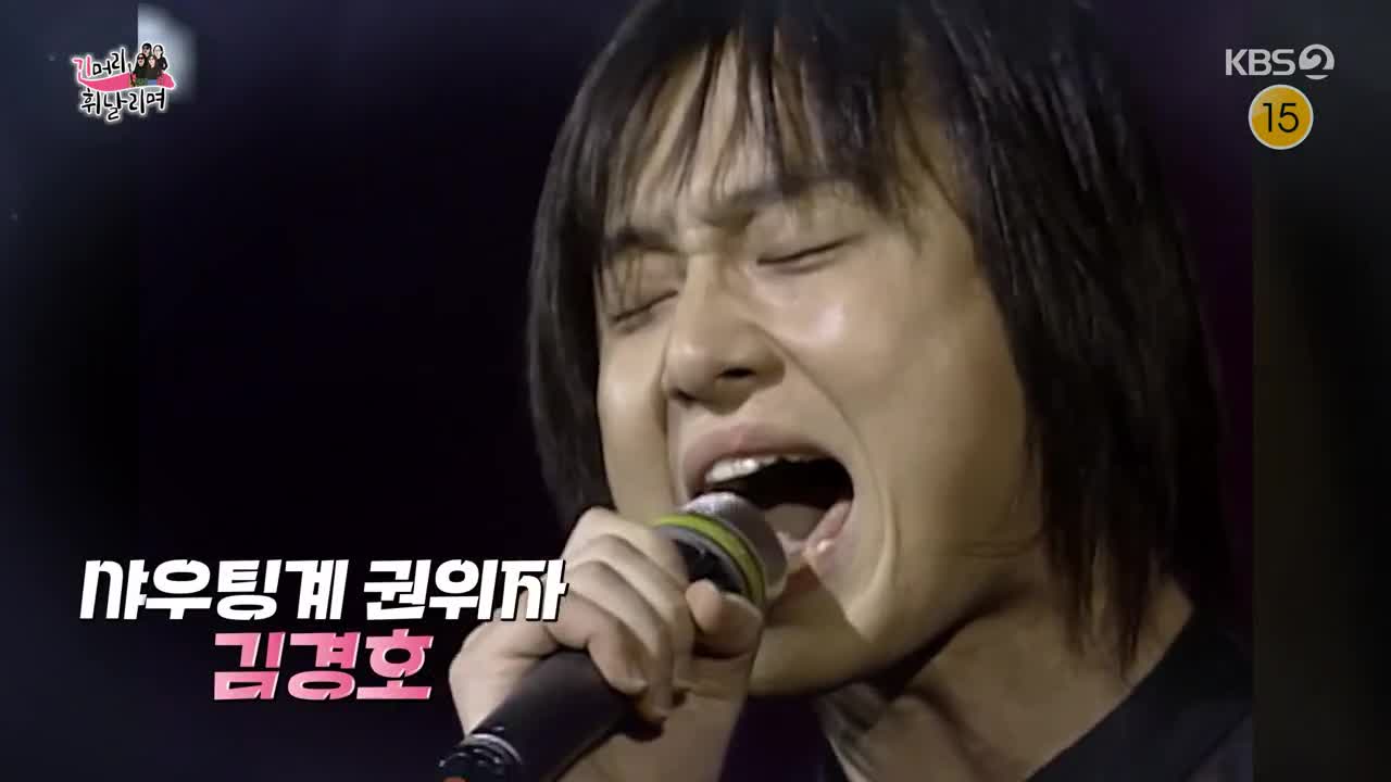 긴머리 휘날리며 제1회