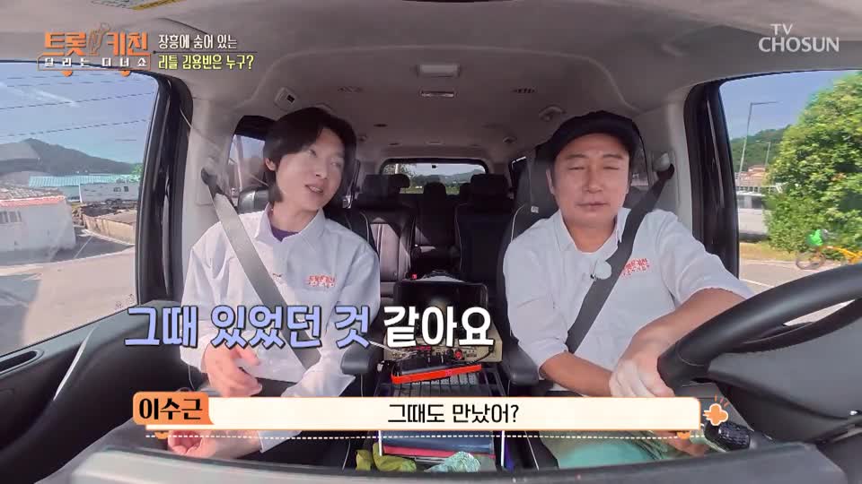 트롯 키친 달리는 디너쇼 2026-10-19