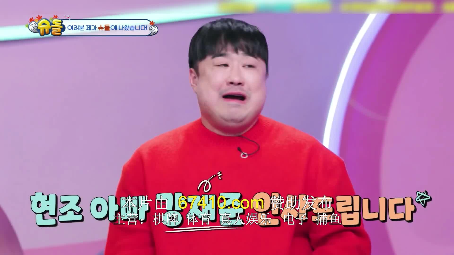 슈퍼맨이 돌아왔다 2024-12-04