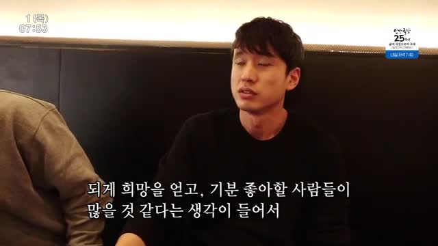 인간극장 2025-05-01