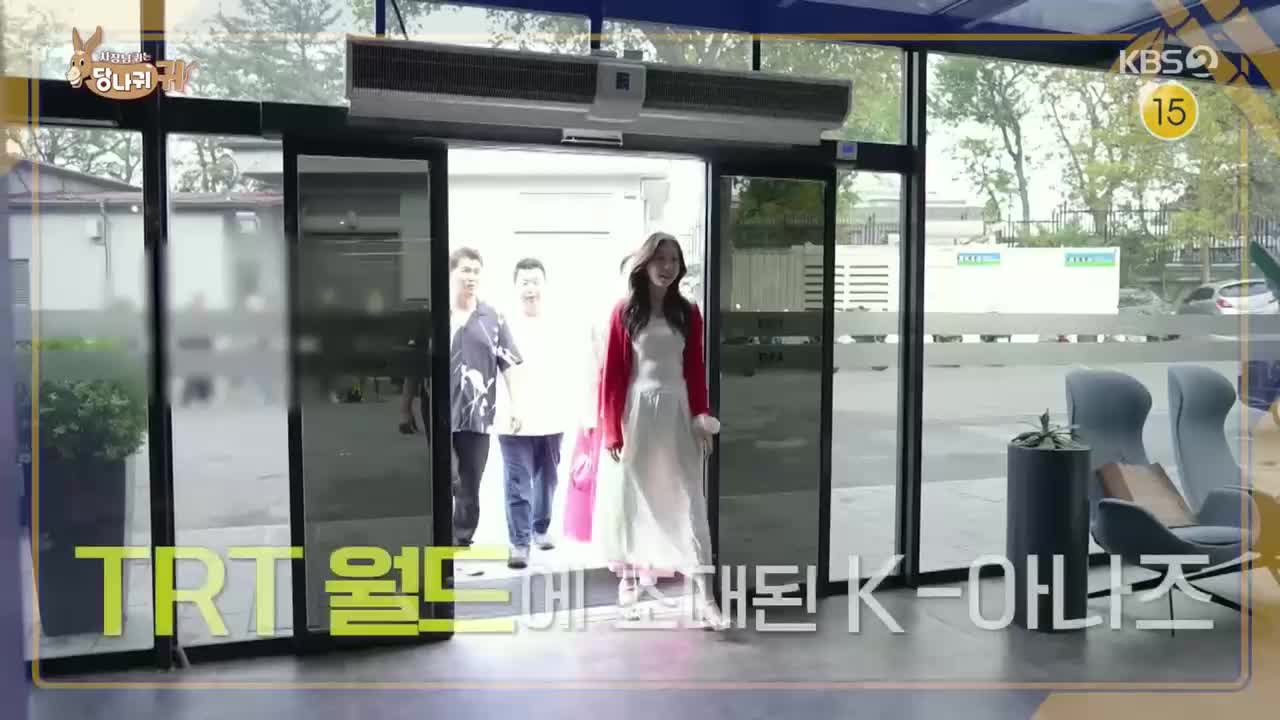 사장님 귀는 당나귀 귀 제329회