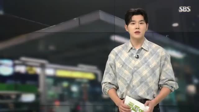 생방송 투데이 2025-12-08