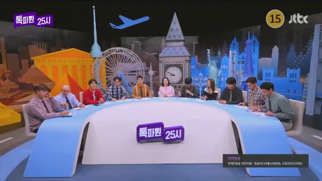 톡파원 25시 2025-11-17