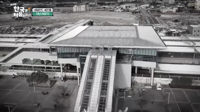 어서와~ 한국은 처음이지 시즌2 2025-03-06