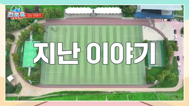 런포유 제2회