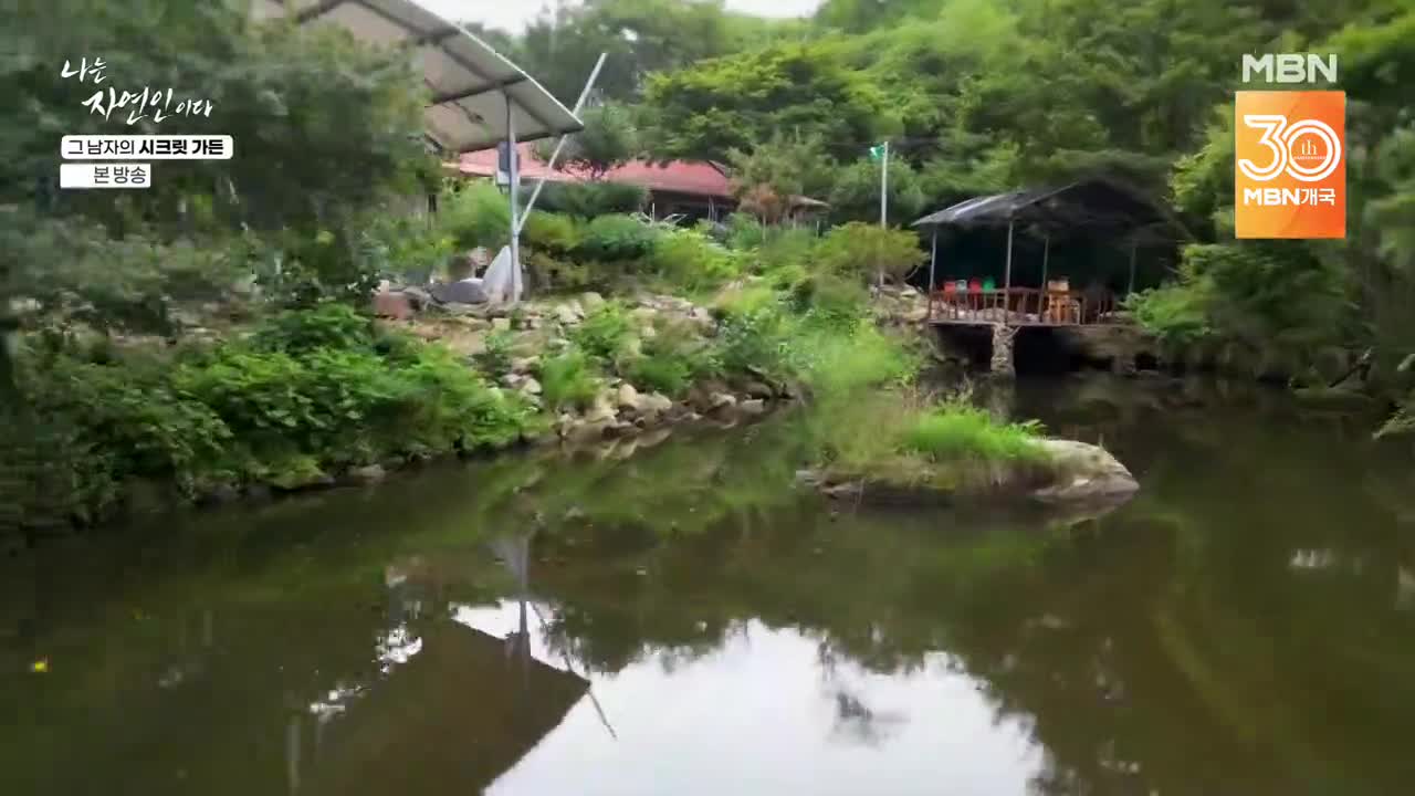 나는 자연인이다 제671회