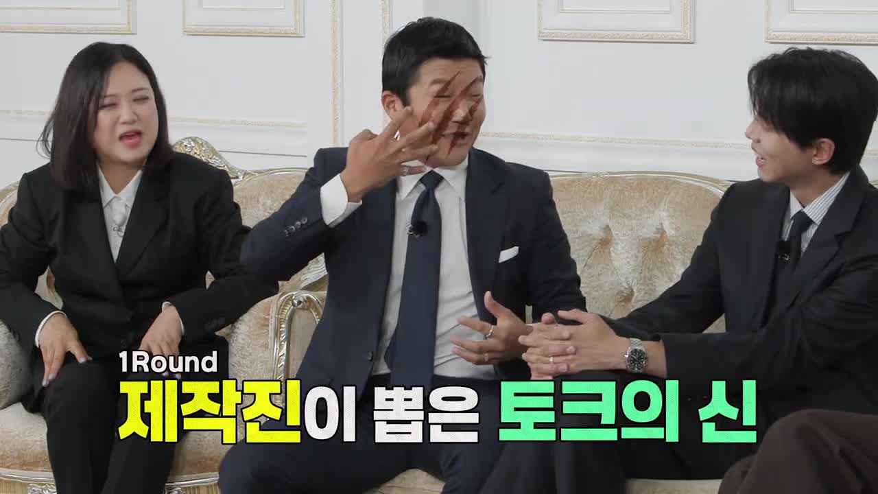 도라이버: 잃어버린 핸들을 찾아서 시즌2 2025-09-28