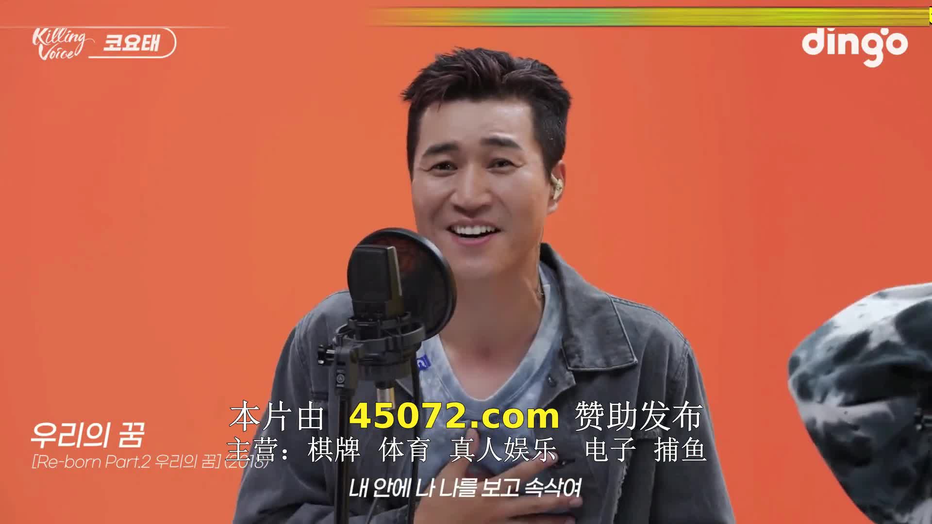 1박 2일 시즌4 제223회 2024-04-21