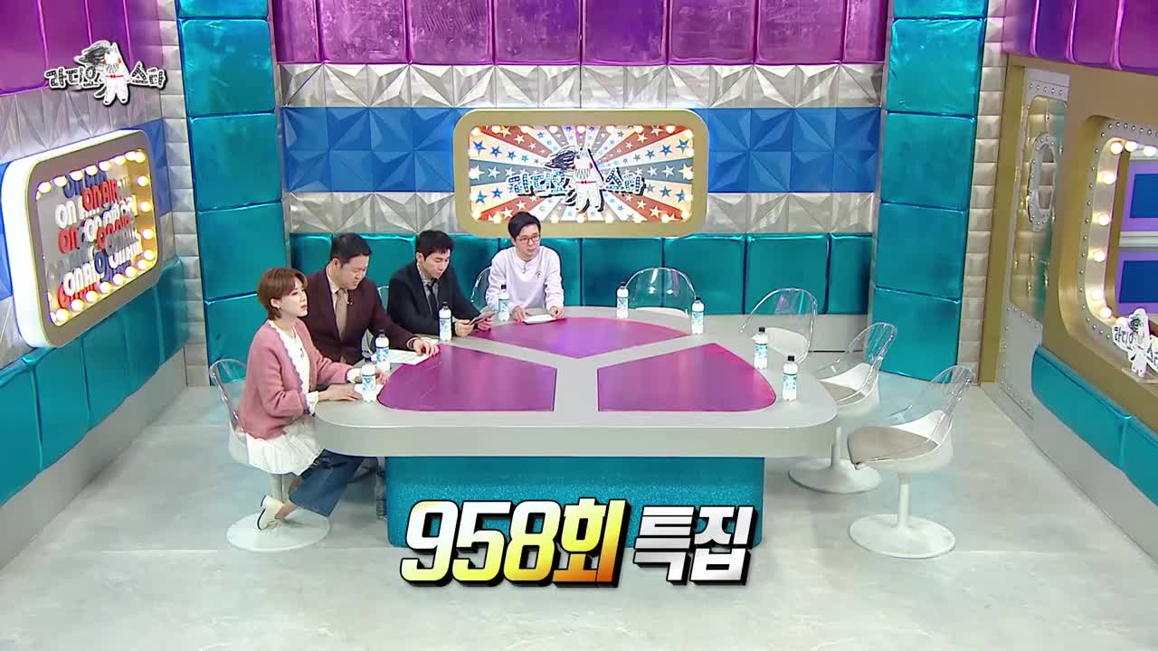 라디오스타 2026-03-25