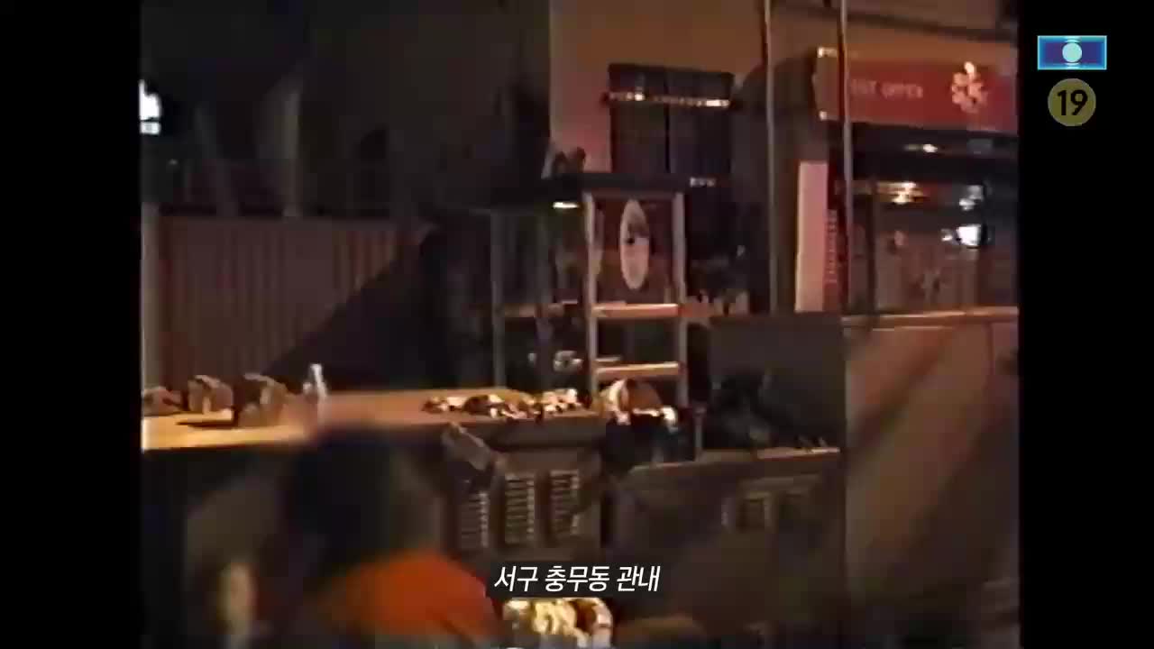 그것이 알고 싶다 제1446회