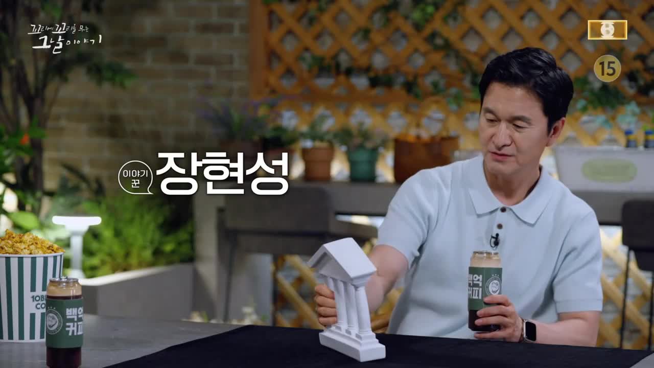 꼬리에 꼬리를 무는 그날 이야기 2026-07-16