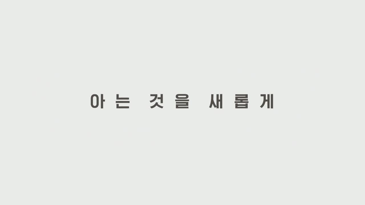 벌거벗은 한국사2 제6회 2025-10-14