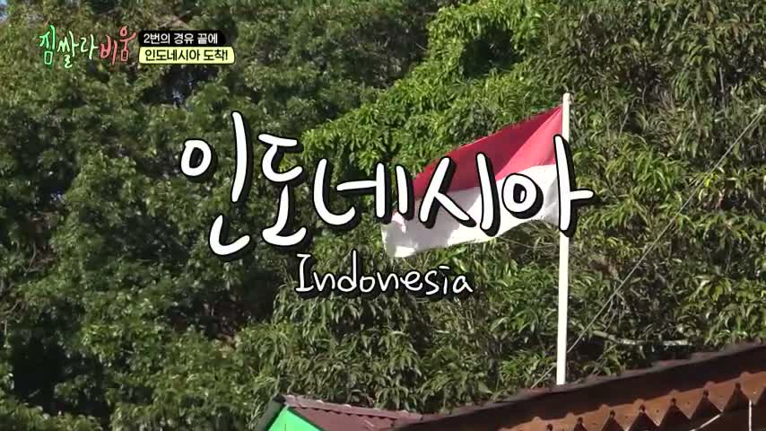 짐쌀라비움 제6회