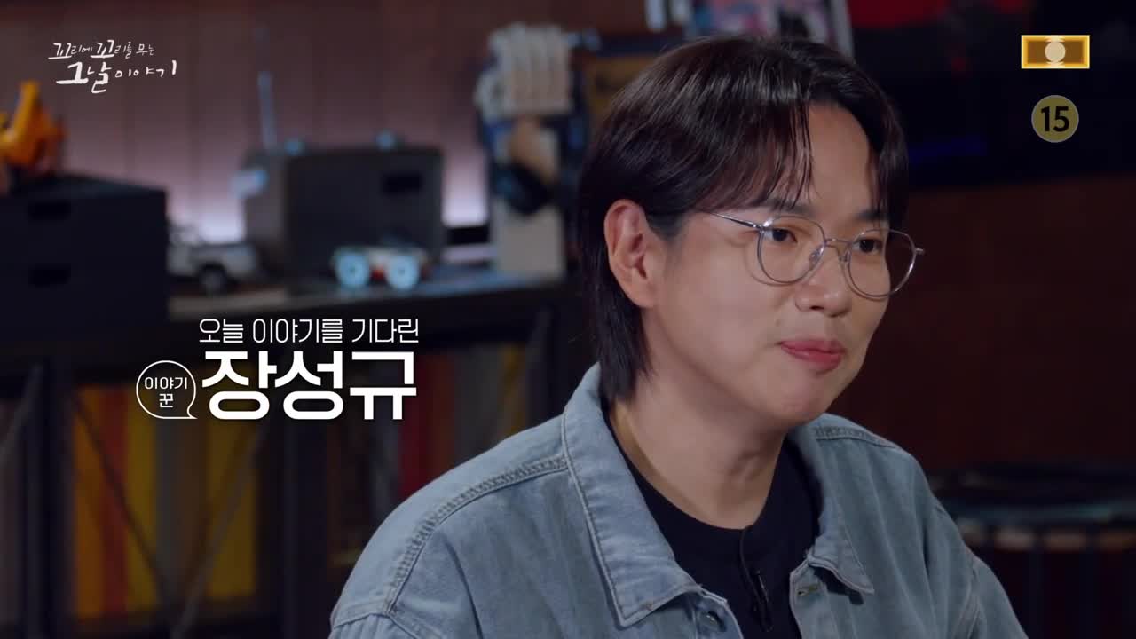 꼬리에 꼬리를 무는 그날 이야기 2026-06-11