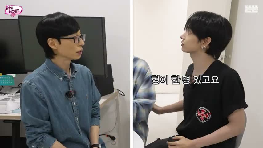 핑계고 제143회