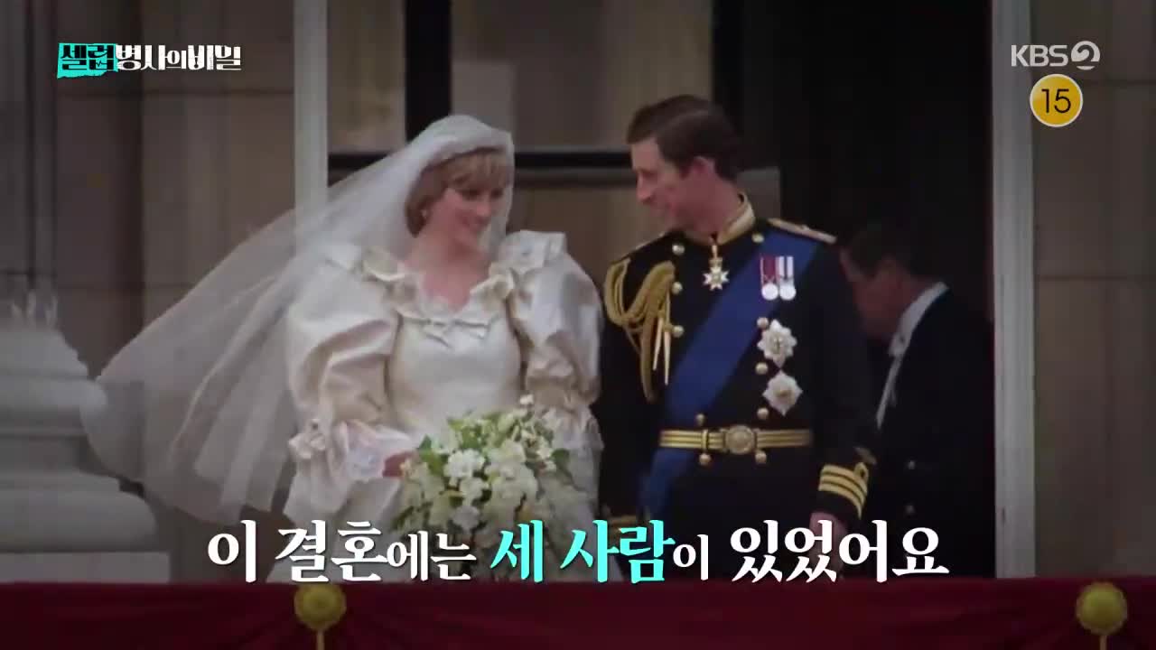 셀럽병사의 비밀 제47회